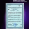 Креатин моногидрат порошок 300г creatine — смородина 13 Креатин моногидрат порошок 300г creatine — смородина — фото 13