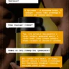 Гейнер для быстрого набора массы 1 кг mass gainer — банан 13 Гейнер для быстрого набора массы 1 кг mass gainer — банан — фото 13