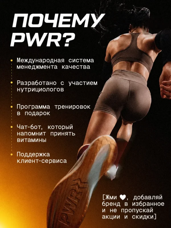 BCAA порошок 2-1-1 500гр — ананас 13 BCAA порошок 2-1-1 500гр — ананас — фото 13