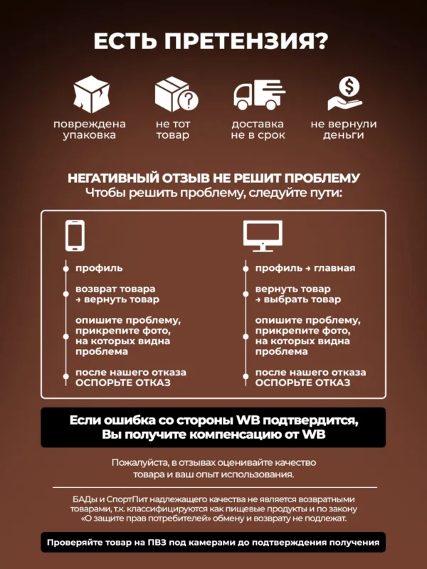 Протеин сывороточный для мышечной массы Whey Protein 14 Протеин сывороточный для мышечной массы Whey Protein — фото 14