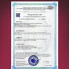 Глюкозамин Хондроитин МСМ для суставов и связок от боли в коленях 14 Глюкозамин Хондроитин МСМ для суставов и связок от боли в коленях — фото 14