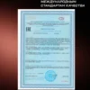 Гейнер для быстрого набора массы 1 кг mass gainer 14 Гейнер для быстрого набора массы 1 кг mass gainer — фото 14