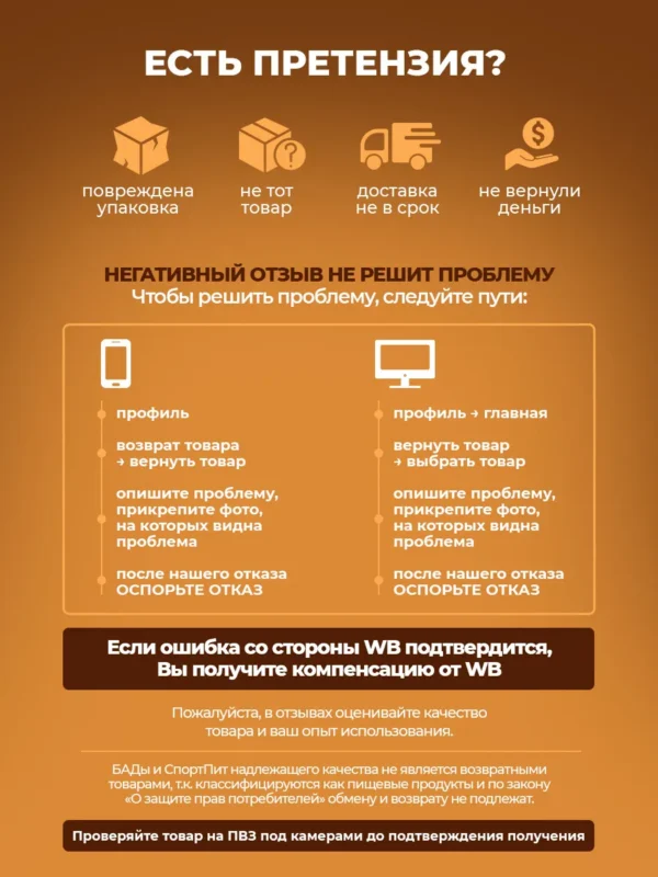 Коэнзим q10 100мг капсулы для сердца 14 Коэнзим q10 100мг капсулы для сердца — фото 14