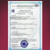 Глюкозамин Хондроитин МСМ для суставов и связок 14 Глюкозамин Хондроитин МСМ для суставов и связок — фото 14