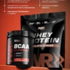 Протеин сывороточный и BCAA порошок 2-1-1 14 Протеин сывороточный и BCAA порошок 2-1-1 — фото 14