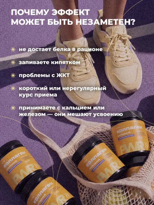 Коллаген и гиалуроновая кислота порошок для волос и кожи 14 Коллаген и гиалуроновая кислота порошок для волос и кожи — фото 14