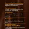 Цинк селен для мужчин и женщин 14 Цинк селен для мужчин и женщин — фото 14