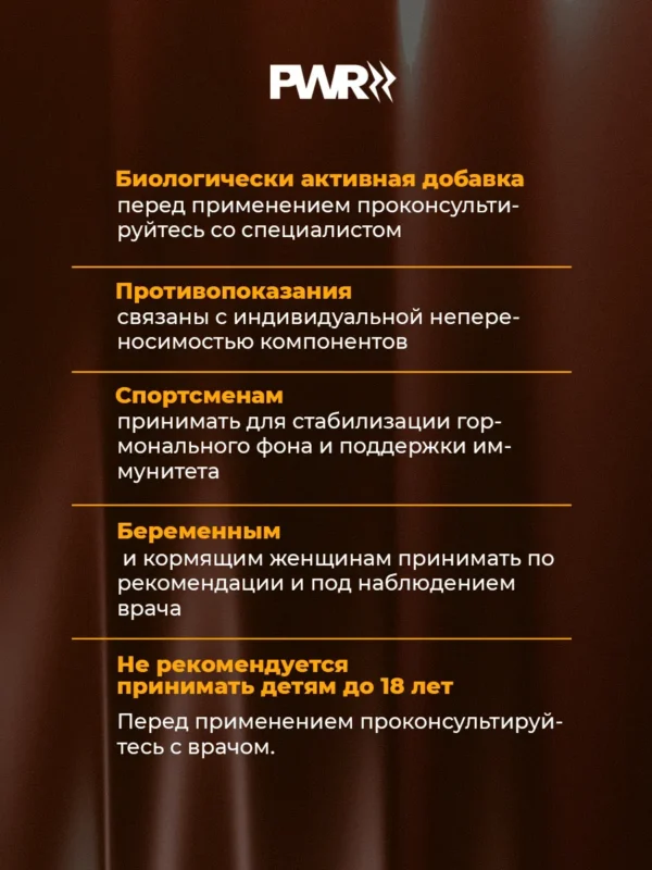 Цинк селен для мужчин и женщин 14 Цинк селен для мужчин и женщин — фото 14