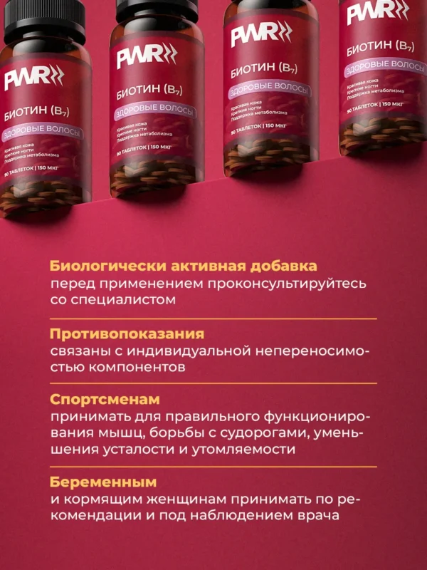 Биотин В7 капсулы 10000 мкг и маска для волос с кератином 14 Биотин В7 капсулы 10000 мкг и маска для волос с кератином — фото 14