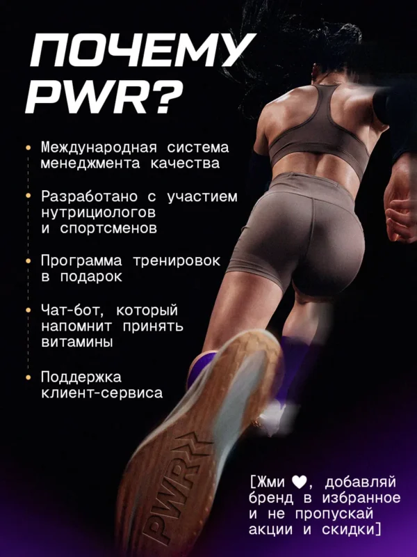 Креатин моногидрат порошок 300г creatine — смородина 14 Креатин моногидрат порошок 300г creatine — смородина — фото 14
