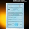 Гейнер для быстрого набора массы 1 кг mass gainer — банан 14 Гейнер для быстрого набора массы 1 кг mass gainer — банан — фото 14