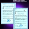 Креатин моногидрат порошок 300г creatine — малина + смородина, набор — фото 14