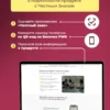 Коллаген морской пептидный в капсулах Collagen для суставов 15 Коллаген морской пептидный в капсулах Collagen для суставов — фото 15
