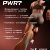 Гейнер для быстрого набора массы 1 кг mass gainer 15 Гейнер для быстрого набора массы 1 кг mass gainer — фото 15