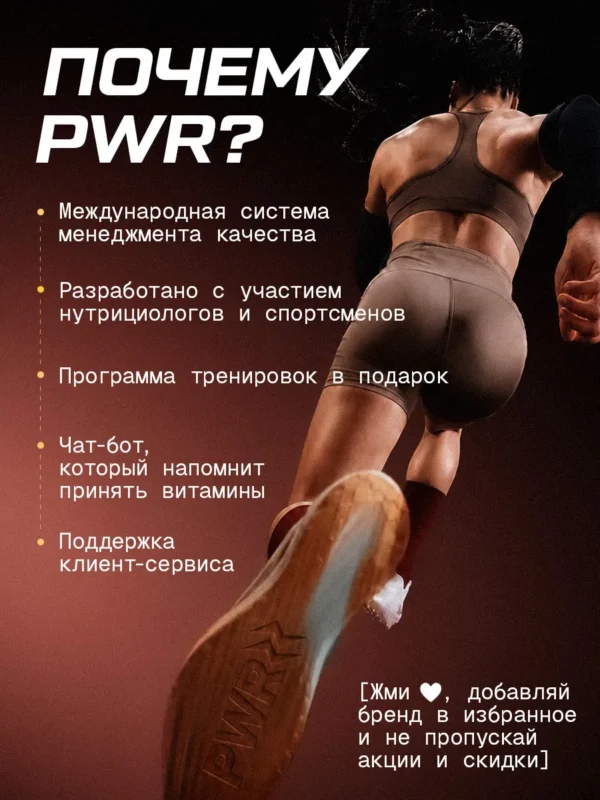 Гейнер для быстрого набора массы 1 кг mass gainer 15 Гейнер для быстрого набора массы 1 кг mass gainer — фото 15
