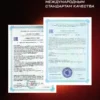 Цитруллин малат порошок L-Citrulline и аргинин капсулы 15 Цитруллин малат порошок L-Citrulline и аргинин капсулы — фото 15