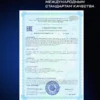 Креатин моногидрат и протеин сывороточный 15 Креатин моногидрат и протеин сывороточный — фото 15
