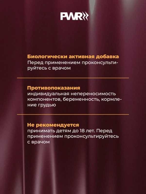 Цинк хелат пиколинат витамины для мужчин и женщин 15 Цинк хелат пиколинат витамины для мужчин и женщин — фото 15