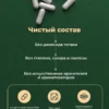 Пробиотики для кишечника взрослым 120 капсул 15 Пробиотики для кишечника взрослым 120 капсул — фото 15