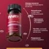 Биотин В7 капсулы 10000 мкг и маска для волос с кератином 15 Биотин В7 капсулы 10000 мкг и маска для волос с кератином — фото 15