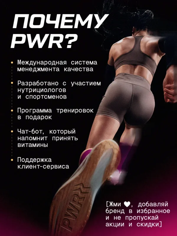 Креатин моногидрат порошок 300г creatine — малина — фото 15