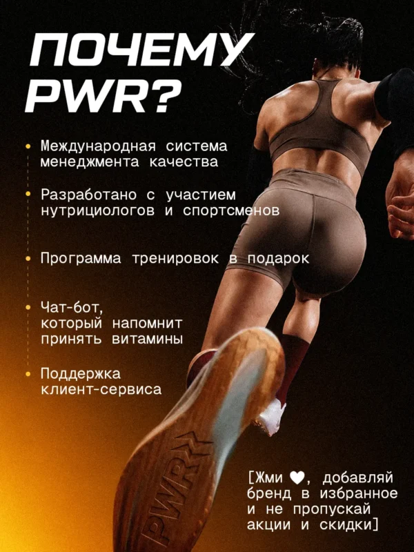 Гейнер для быстрого набора массы 1 кг mass gainer — банан 15 Гейнер для быстрого набора массы 1 кг mass gainer — банан — фото 15