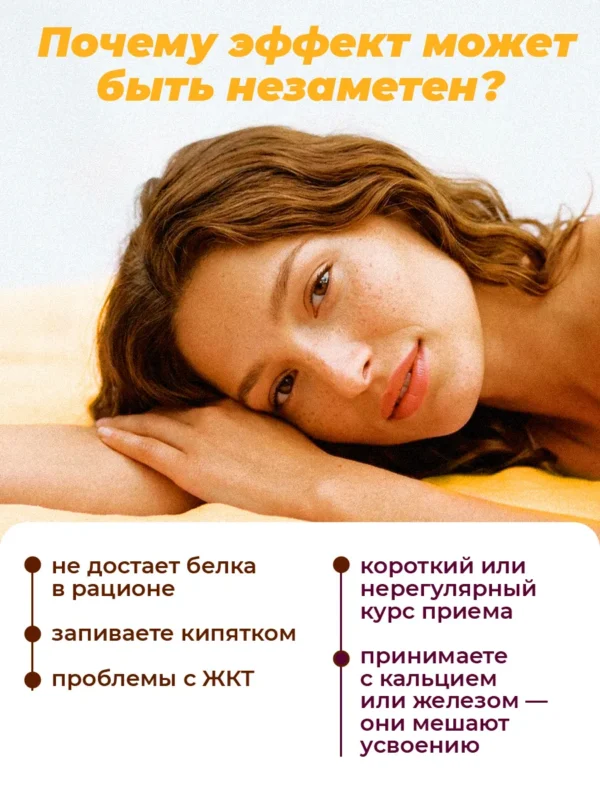 Коллаген порошок с витамином С — лимон 15 Коллаген порошок с витамином С — лимон — фото 15