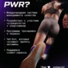 Креатин моногидрат порошок 300г creatine — малина + смородина, набор — фото 15