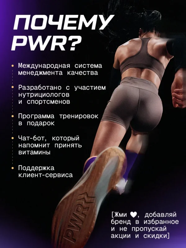 Креатин моногидрат порошок 300г creatine — малина + смородина, набор — фото 15