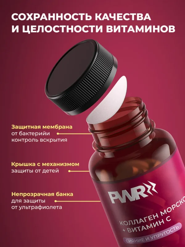 Коллаген морской пептидный в капсулах Collagen для суставов 16 Коллаген морской пептидный в капсулах Collagen для суставов — фото 16