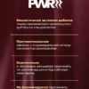 Биотин витамины для волос 150 мкг — фото 16