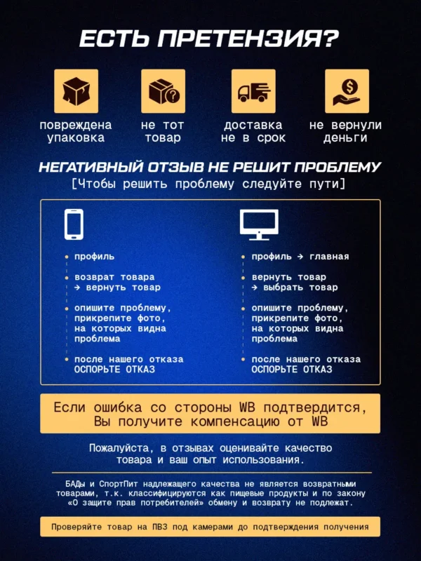 BCAA капсулы 2-1-1 — фото 16