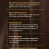 Магний хелат в6 для женщин и мужчин 16 Магний хелат в6 для женщин и мужчин — фото 16
