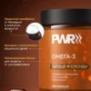 Омега 3 1000мг Рыбий жир в капсулах omega 3 витамины 16 Омега 3 1000мг Рыбий жир в капсулах omega 3 витамины — фото 16