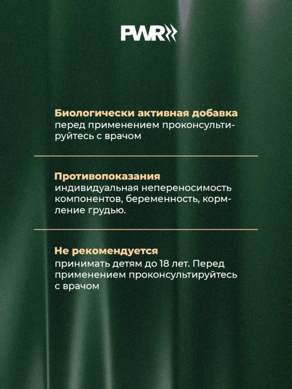 Пиколинат хрома для похудения и снижения аппетита 16 Пиколинат хрома для похудения и снижения аппетита — фото 16