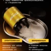 Гейнер для быстрого набора массы 1 кг mass gainer — банан 16 Гейнер для быстрого набора массы 1 кг mass gainer — банан — фото 16