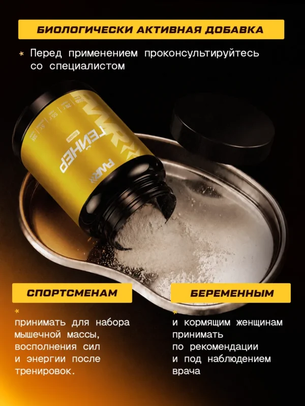 Гейнер для быстрого набора массы 1 кг mass gainer — банан 16 Гейнер для быстрого набора массы 1 кг mass gainer — банан — фото 16