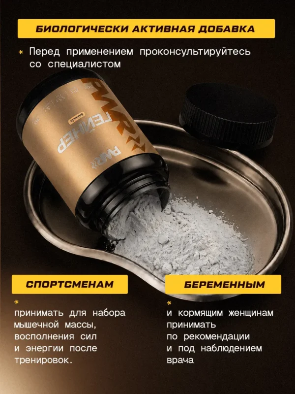 Гейнер для быстрого набора массы 1 кг mass gainer — ваниль 16 Гейнер для быстрого набора массы 1 кг mass gainer — ваниль — фото 16