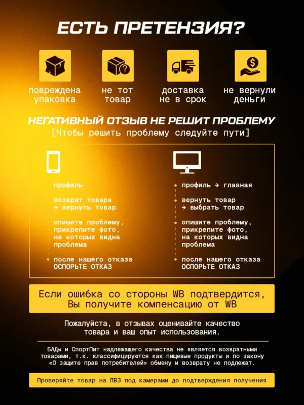 BCAA порошок 2-1-1 500гр — ананас 16 BCAA порошок 2-1-1 500гр — ананас — фото 16