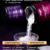 Креатин моногидрат порошок 300г creatine — малина + смородина, набор — фото 16