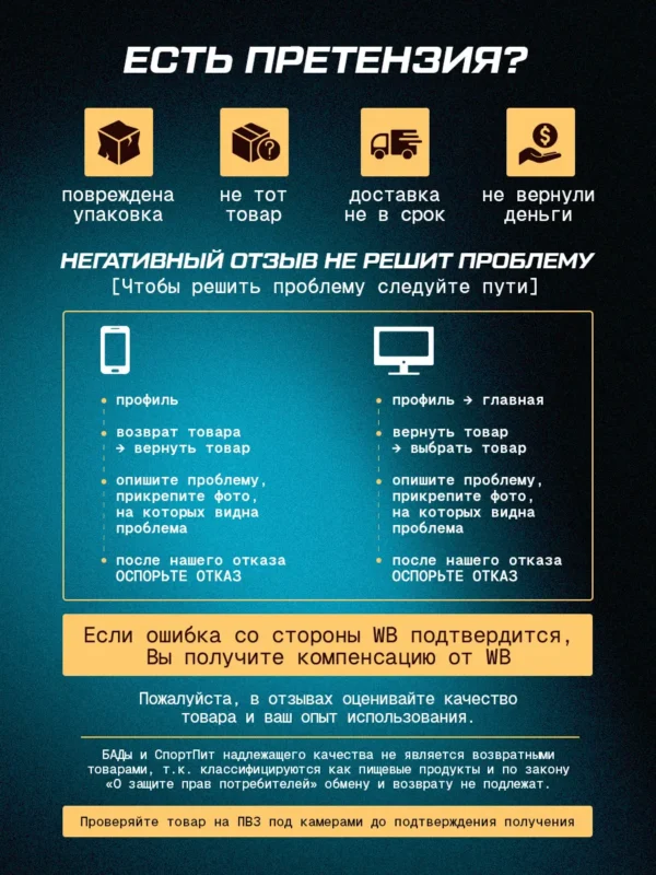 Креатин моногидрат порошок creatine и ZMA 17 Креатин моногидрат порошок creatine и ZMA — фото 17
