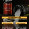 Цитруллин малат порошок L-Citrulline и аргинин капсулы 17 Цитруллин малат порошок L-Citrulline и аргинин капсулы — фото 17