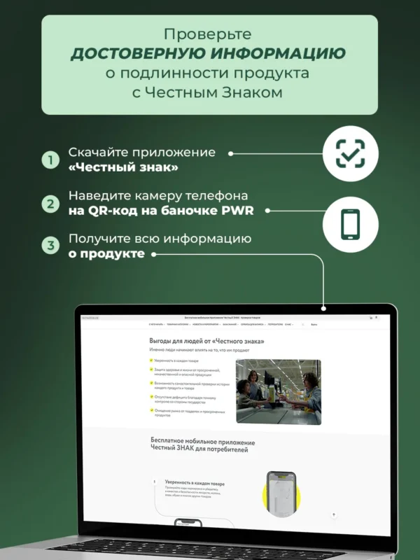 Хлорофилл жидкий для похудения и детокса с малиной и мятой 17 Хлорофилл жидкий для похудения и детокса с малиной и мятой — фото 17