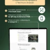 Пробиотики для кишечника взрослым 120 капсул 17 Пробиотики для кишечника взрослым 120 капсул — фото 17