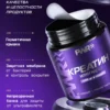 Креатин моногидрат порошок 300г creatine — смородина 17 Креатин моногидрат порошок 300г creatine — смородина — фото 17