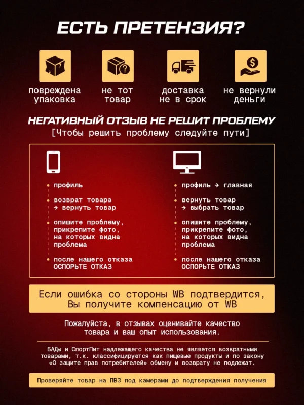 Л карнитин в капсулах для похудения 17 Л карнитин в капсулах для похудения — фото 17
