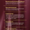 Коллаген морской пептидный в капсулах Collagen для суставов 17 Коллаген морской пептидный в капсулах Collagen для суставов — фото 17