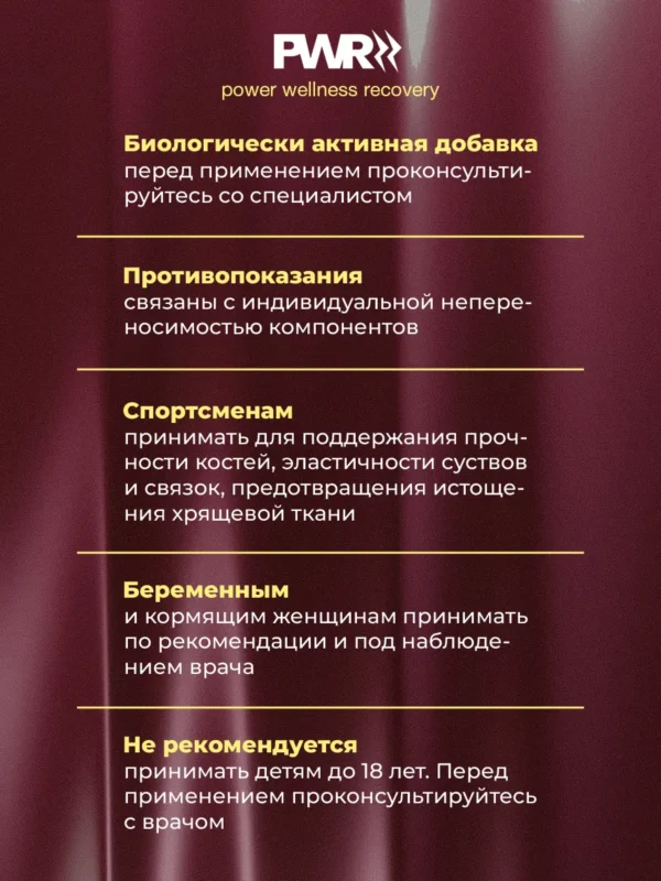 Коллаген морской пептидный в капсулах Collagen для суставов 17 Коллаген морской пептидный в капсулах Collagen для суставов — фото 17