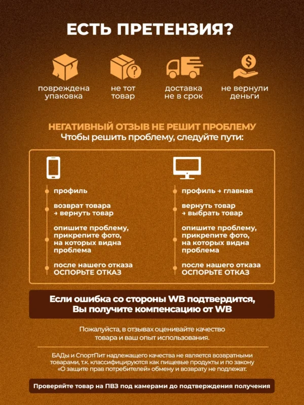 Биотин витамины для волос 150 мкг — фото 18