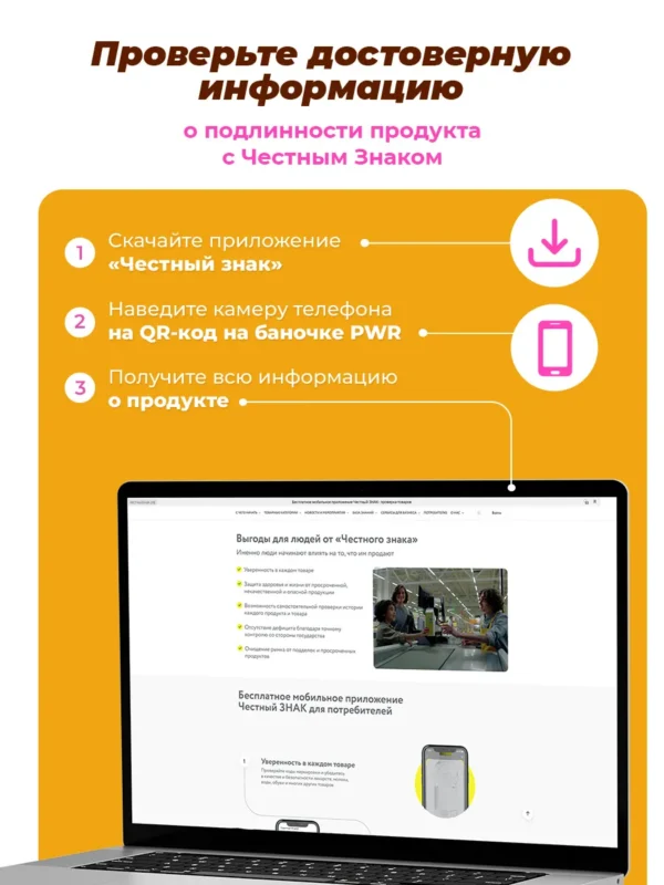Коллаген порошок пептидный для суставов 18 Коллаген порошок пептидный для суставов — фото 18